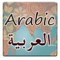 Arabic Script Tutorial Full