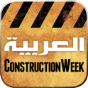 Construction Week Arabic