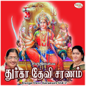 Durga Devi Saranam Vol-2