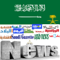 Saudi Newspapers