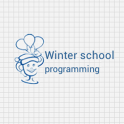 aWinterSchool - Зимняя школа