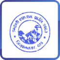 Indreni FM (Palpal ko Sathi)