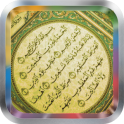 Supplications Islam MP3