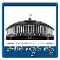 Polity Online In Telugu