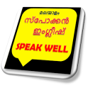 Spoken English Easy-Malayalam