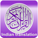 कुरान अरबी हिन्दी
