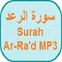Surah Ar-Ra'd MP3