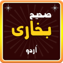 Sahih Al Bukhari Urdu e-book