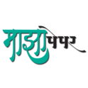 Majhapaper Marathi News Online