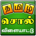 Tamil Word Game