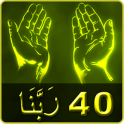 40 Rabbanas Qurani Prayers