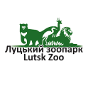 Луцкий зоопарк