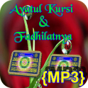 Ayatul Kursi {MP3}&Fadhilatnya
