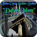 Solat-Solat Sunat Dalam Islam