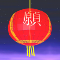 中國燈籠