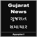 Gujarat News