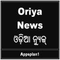 Oriya News