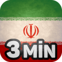 Persisch lernen in 3 Minuten
