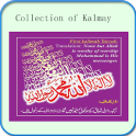 Collection of Six kalmas
