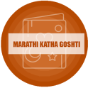 Marathi Katha Goshti