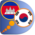 크메르어-한국어 사전