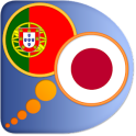 日本語 - ポルトガル語辞書