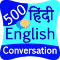 500 hindi english conversation