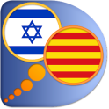 Catalan Hebrew dictionary