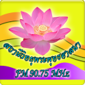 วัดคลองคันฉอ Fm 90.75 MHZ