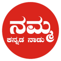 Kannada Jokes & Folk Songs App