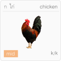 Thai Alphabet AutoReader