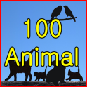 पशु चित्रों 100