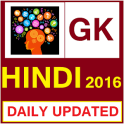 Hindi GK Current Affairs 2018