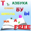 Russian ABC Free
