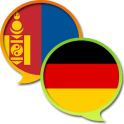 German Mongolian Dictionary Fr
