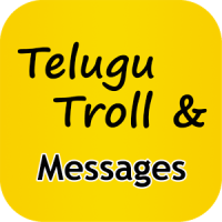 Telugu Troll & Wish Messages