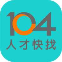 104人才快找(企業版) - 視訊面談功能上線！