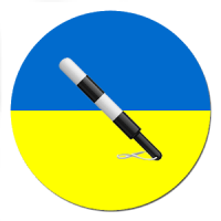 ПДД Украина 2017+
