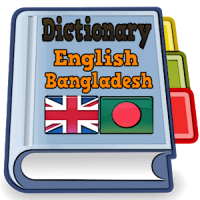 English Bangladesh Dictionary