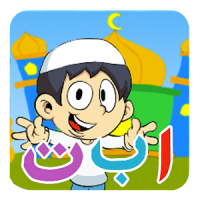 Arabic Learning for Kids Free