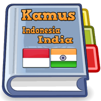 इन्डोनेशियाई शब्दकोश भारत