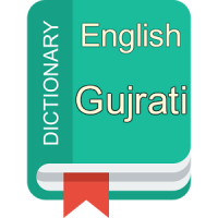 English To Gujarati Dictionary