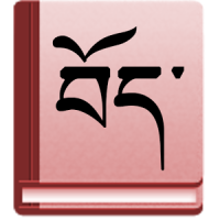 Tibetan-English Dictionary