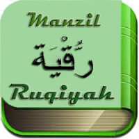 Ayat Manzil Ruqyah Mp3