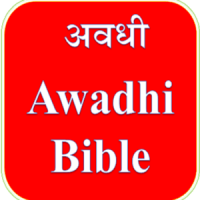 Awadhi Bible