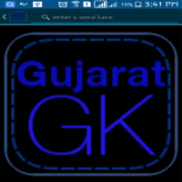 Gujarati GK Search Quiz 2017