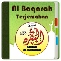 Al Quran Surat Al Baqarah