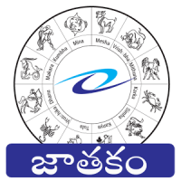 Horoscope in Telugu