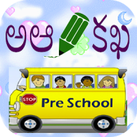 Telugu Alphabets for Kids