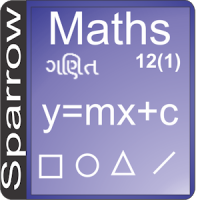 Gujarati 12th Maths Semester 3
